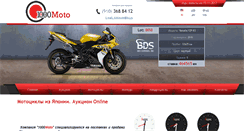 Desktop Screenshot of 1000moto.com